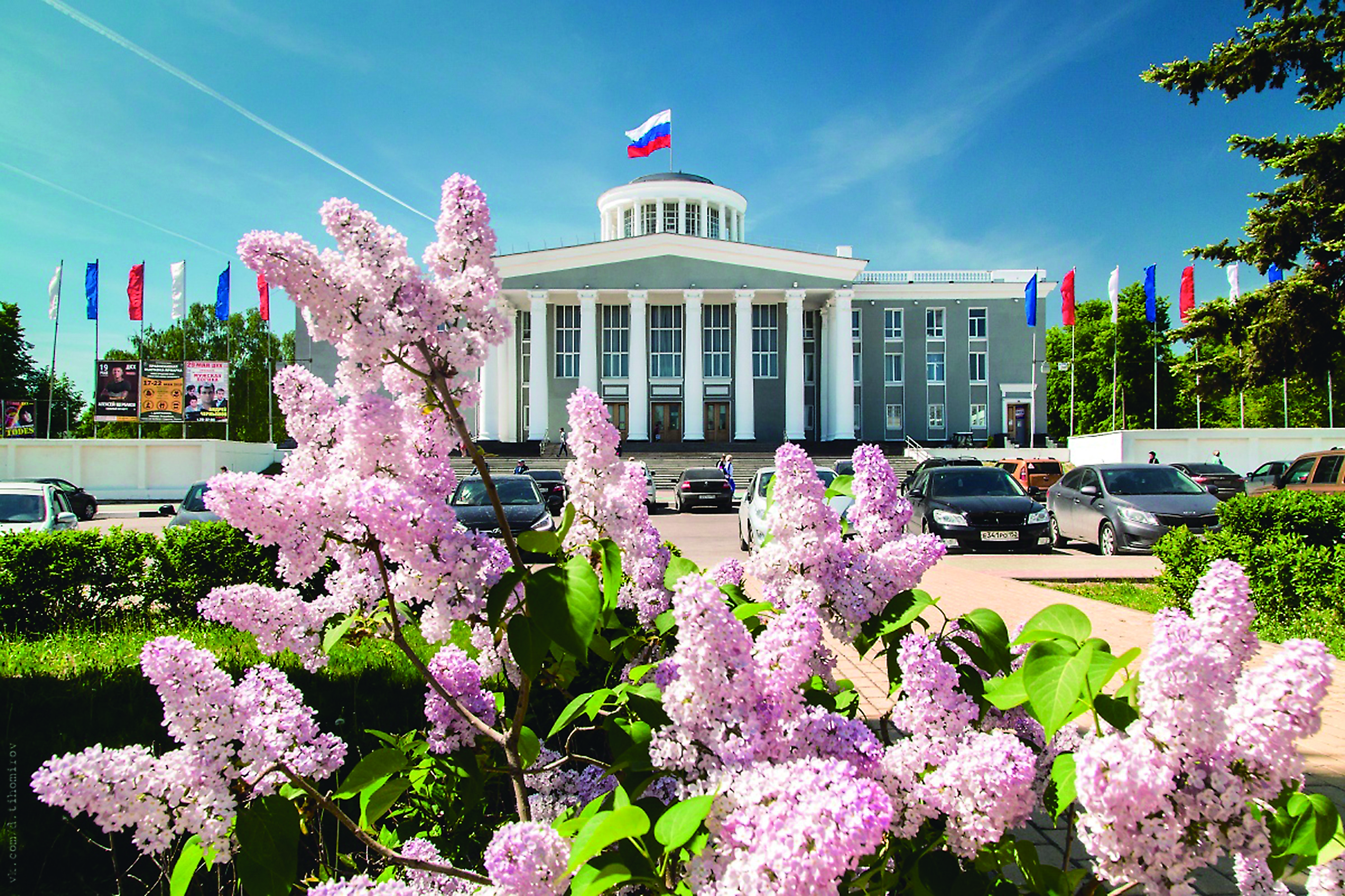 Дворец культуры химиков