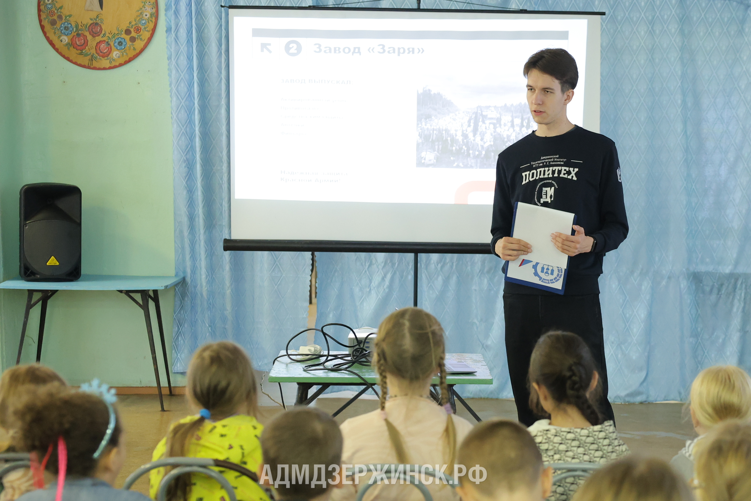 Занятие «Дзержинск – столица советской химии» провели для детей в лагере «Космос»