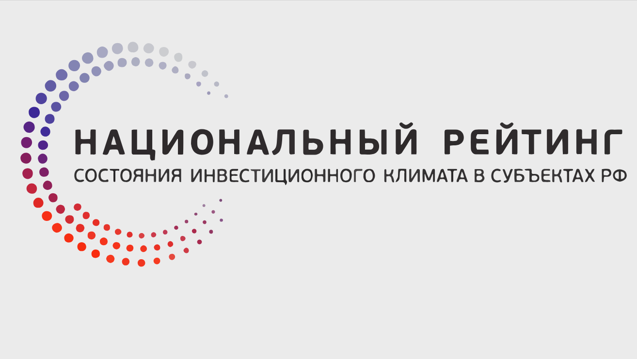 Опрос об административном давлении на бизнес