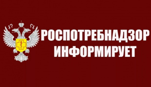 Памятка по дезинфекции индивидуальных источников водоснабжения, выгребных ям и придомовых территорий в паводковый период