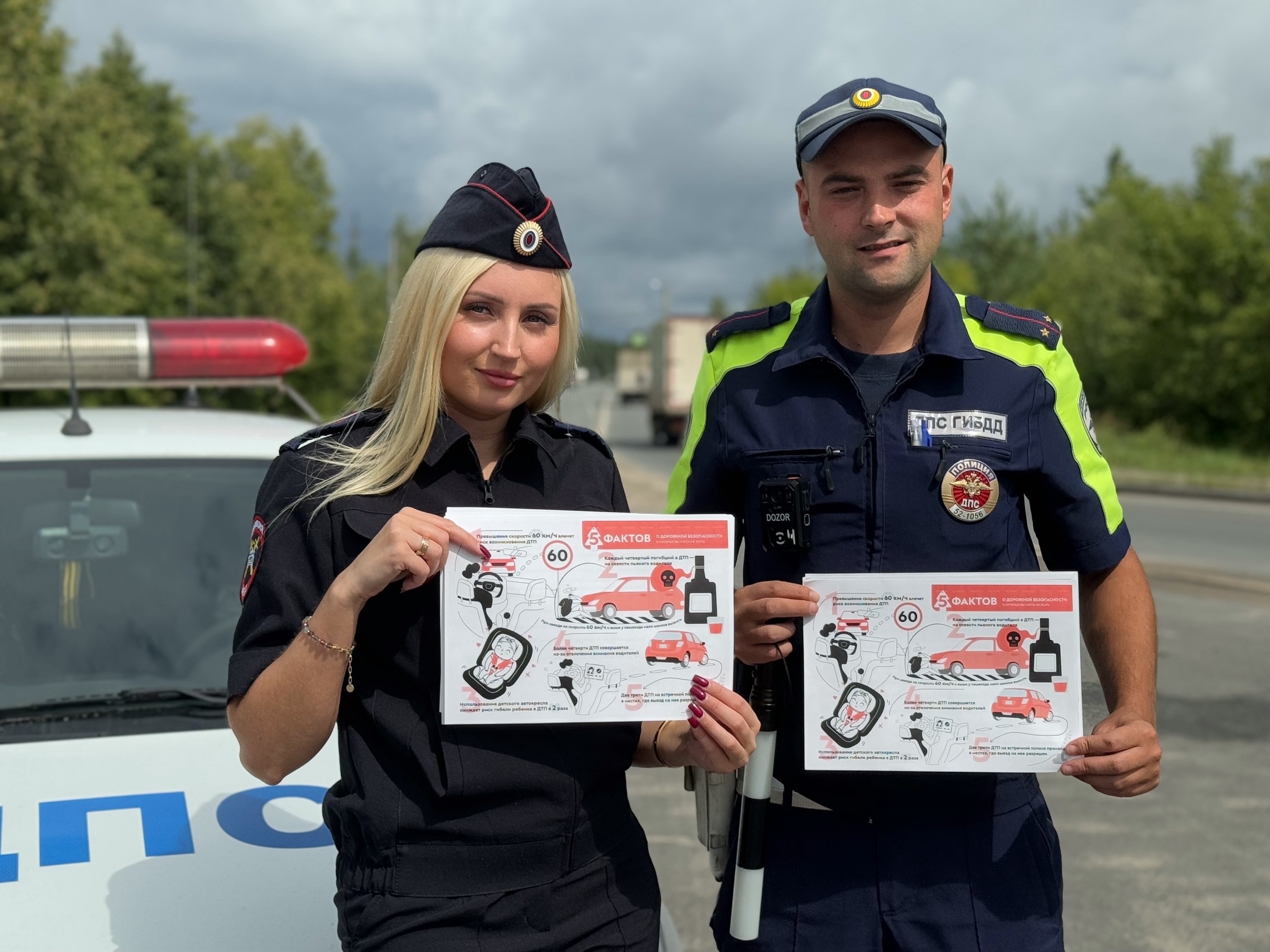 Госавтоинспекция подвела итоги рейда «Тахограф»