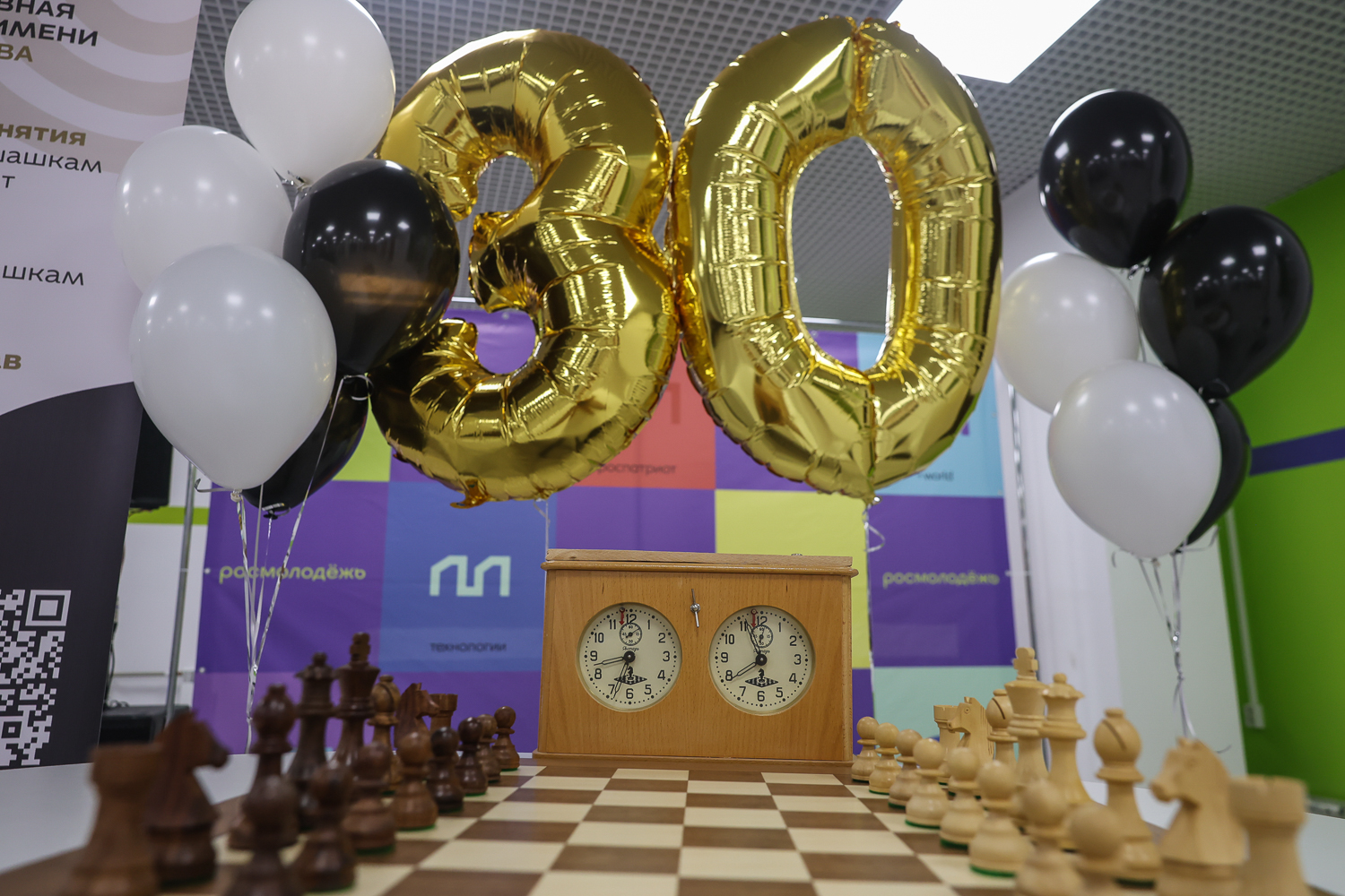 30-летие спортивной школы имени А. Карпова отметили в Дзержинске