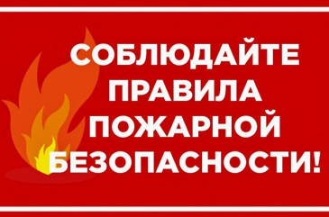 Главное управление МЧС России по Нижегородской области информирует