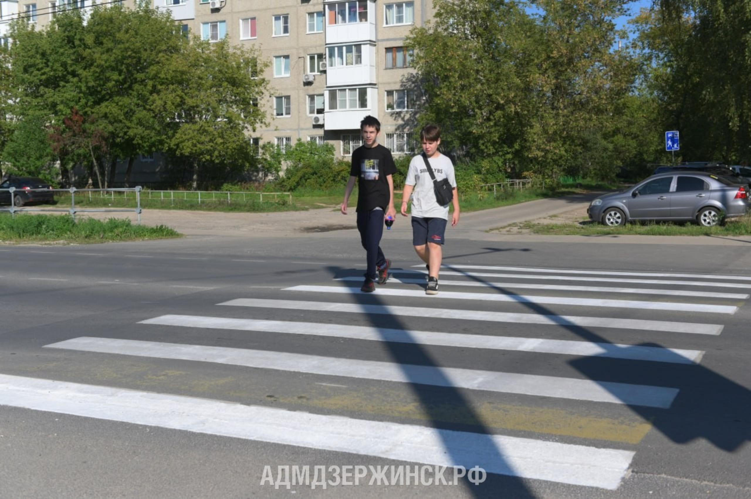 В Дзержинске обновляют разметку пешеходных переходов рядом с образовательными учреждениями