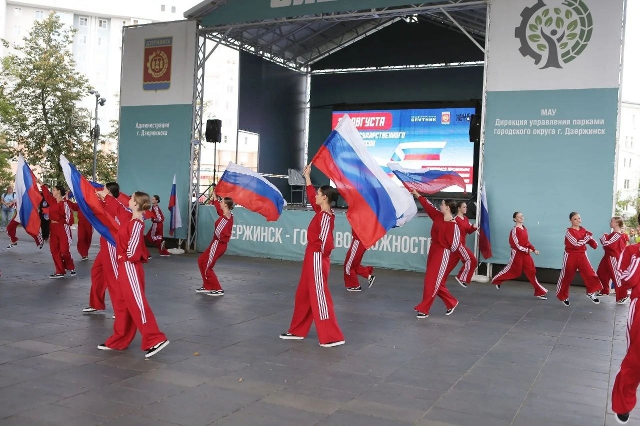Центральный парк культуры и отдыха сегодня наполнился бело-сине-красными красками: дзержинцы вместе отметили День Государственного флага Российской Федерации