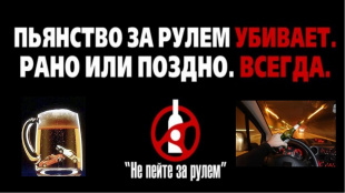 Дзержинская Госавтоинспекция подвела итоги профилактического мероприятия «Нетрезвый водитель», прошедшего в выходные дни