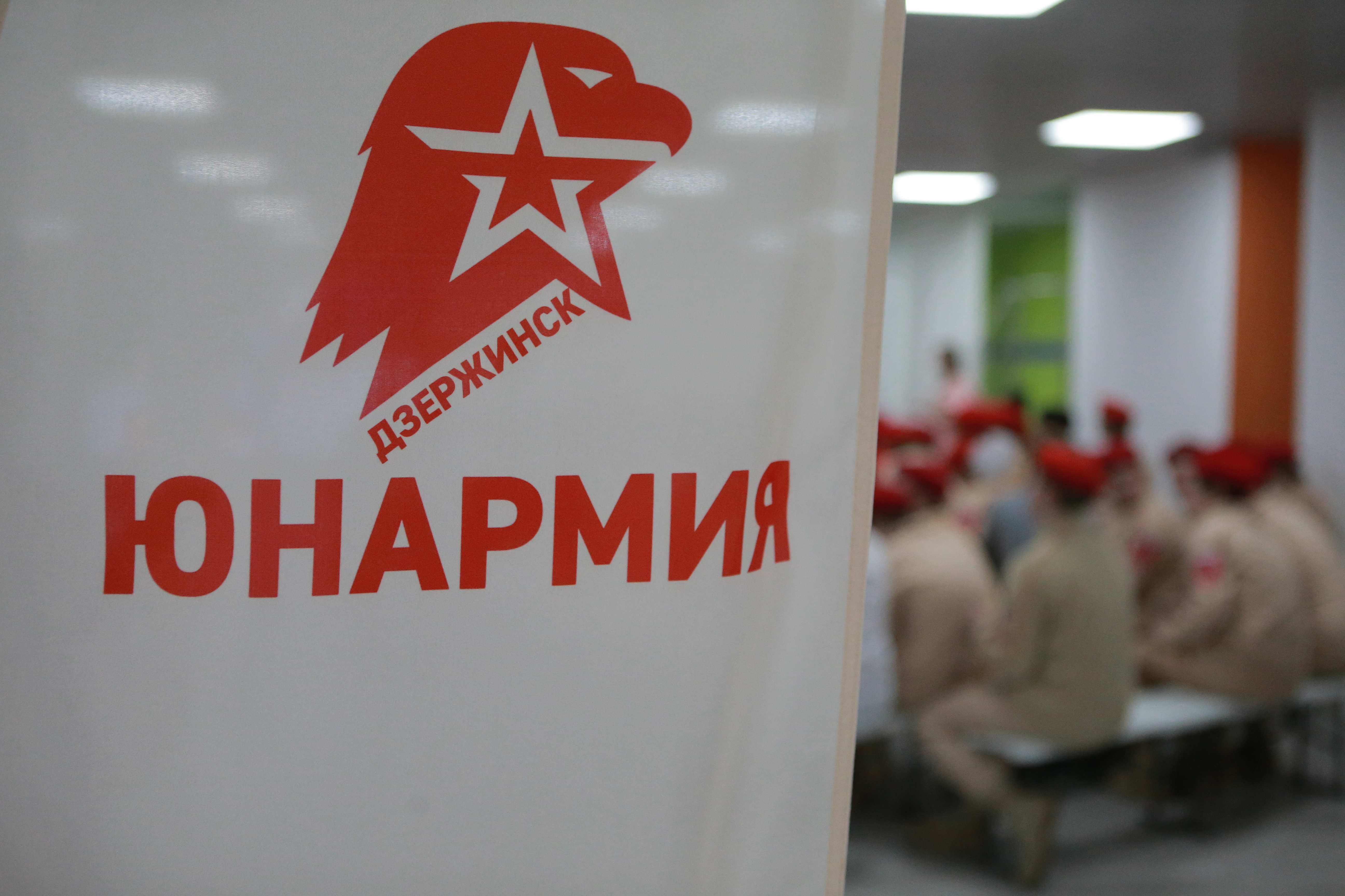 В молодежном центре «Спутник» прошел слет юнармейских отрядов Местного отделения Всероссийского военно-патриотического движения «ЮНАРМИЯ»