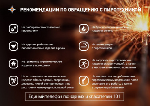 В Нижегородской области введен особый противопожарный режим