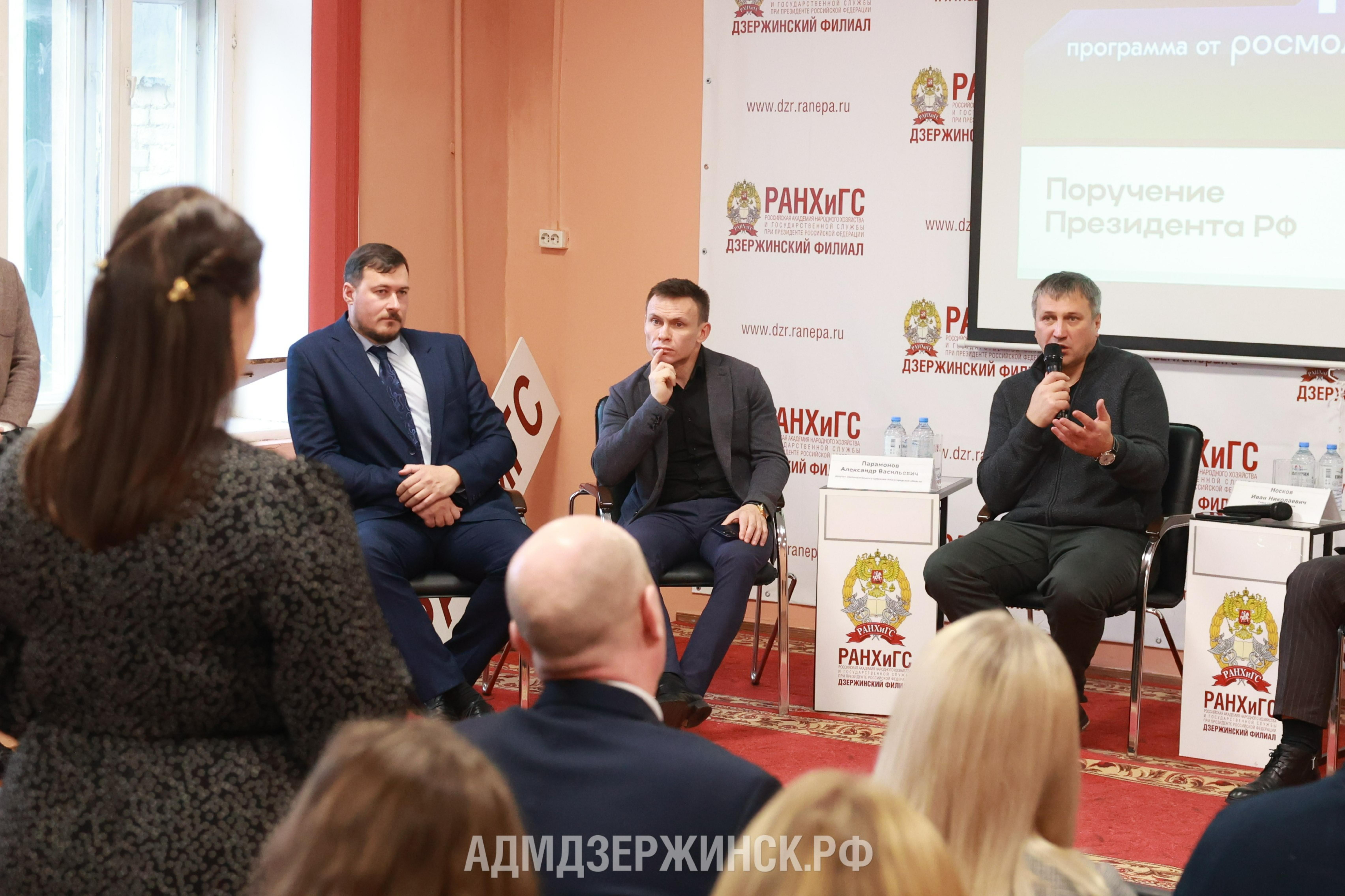 Иван Носков: «Работа на муниципальной и государственной службе – это возможность изменить свой город и регион к лучшему»
