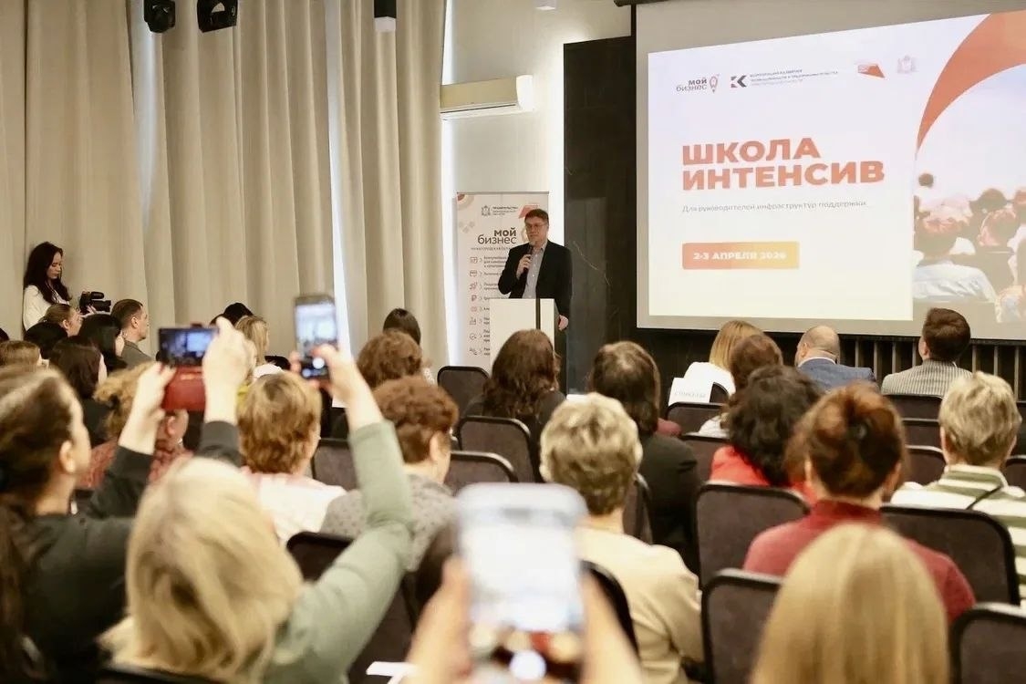 Дан старт двухдневной Школе-интенсив для руководителей и сотрудников инфраструктуры поддержки предпринимательства Нижегородской области.