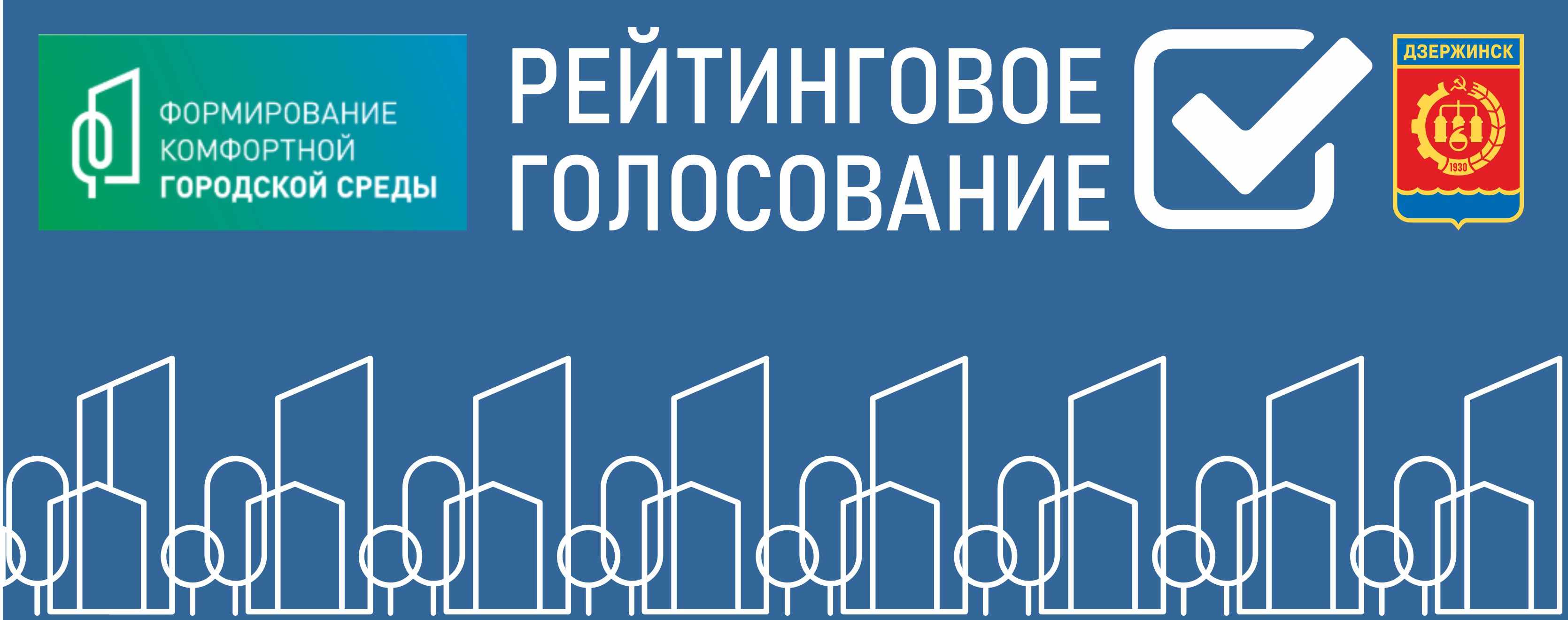 Приглашаем вас принять участие в обсуждении проектной концепции