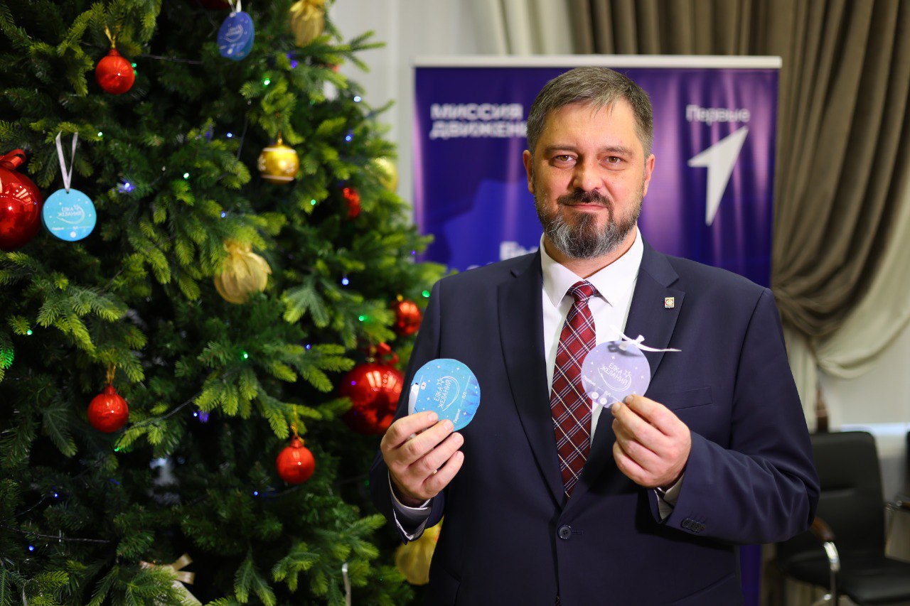 Глава Дзержинска Михаил Клинков присоединился к новогодней акции «Елка желаний»