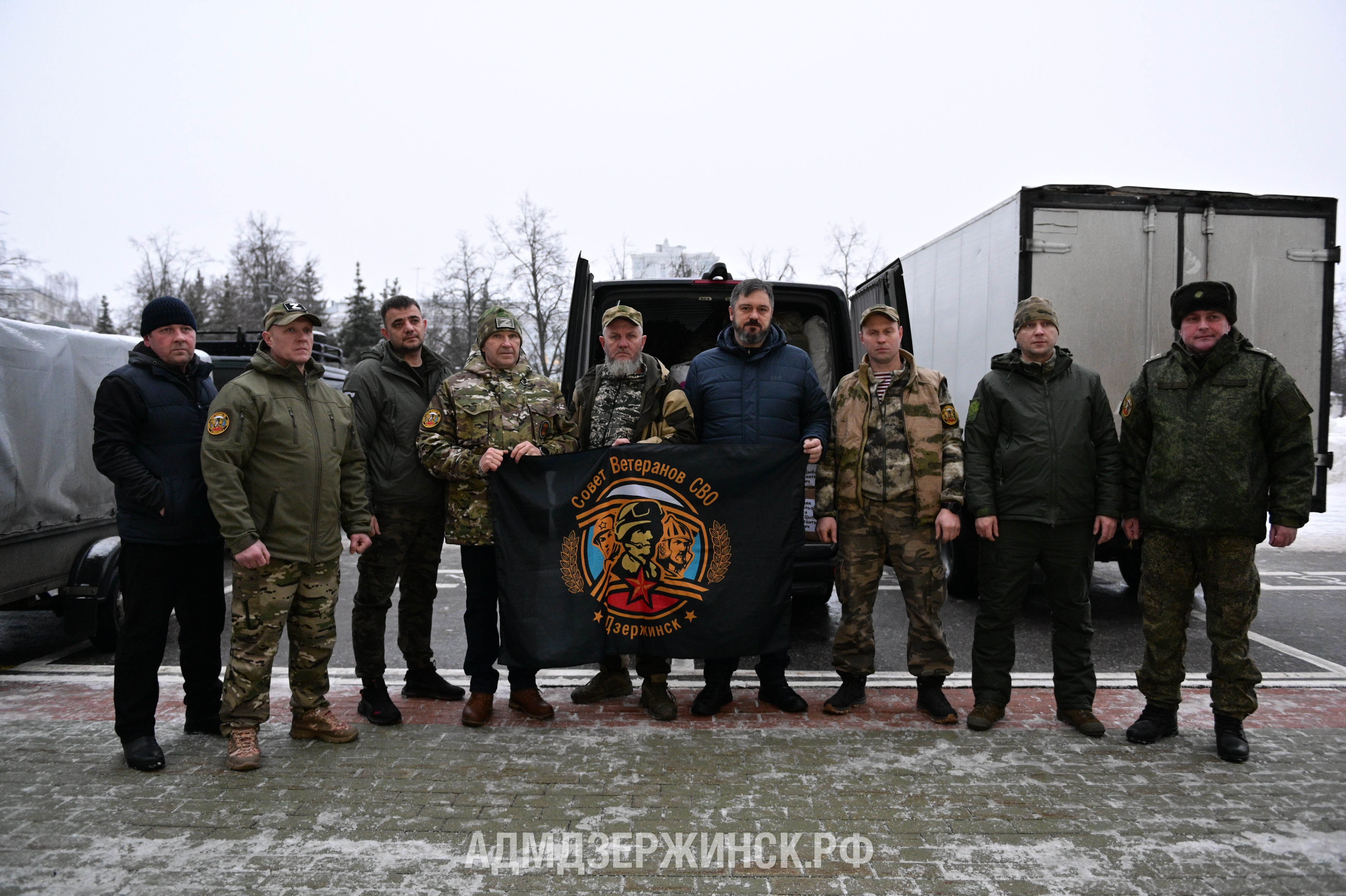 Партию гуманитарной помощи отправили из Дзержинска накануне Нового года