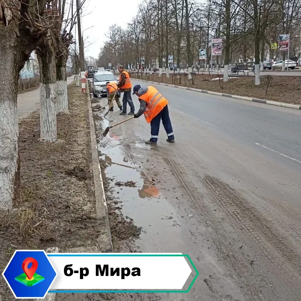 Сотрудники МБУ «Город» и подрядных организаций продолжают работы по комплексной уборке городских территорий от смета и мусора.