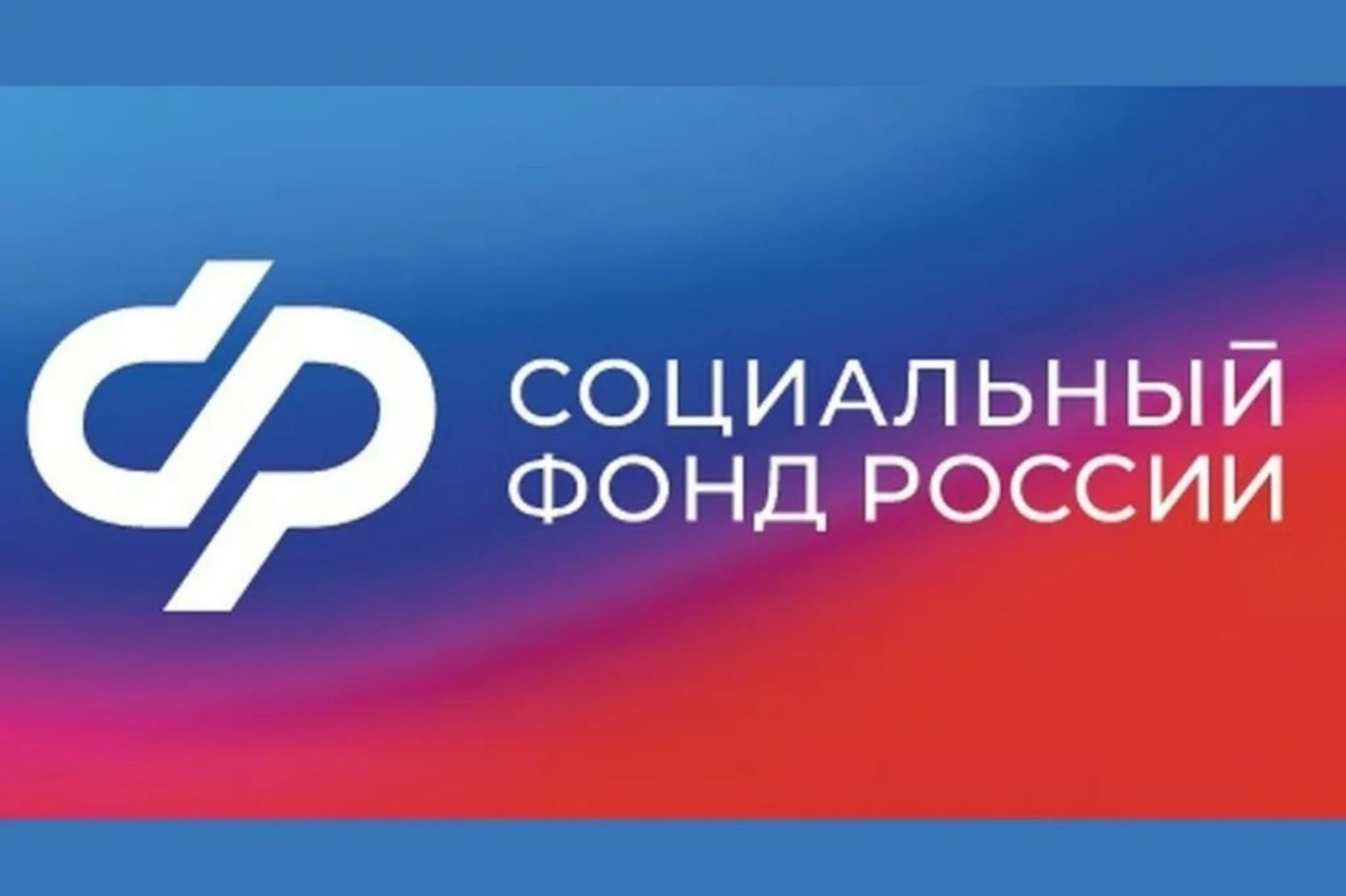 28,8 тыс. человек обеспечило техническими средствами реабилитации отделение Социального фонда по Нижегородской области 