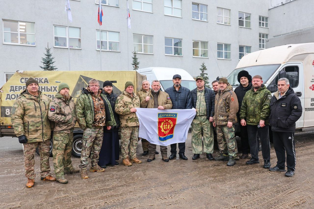 Очередной гуманитарный конвой отправился из Дзержинска в зону проведения СВО.