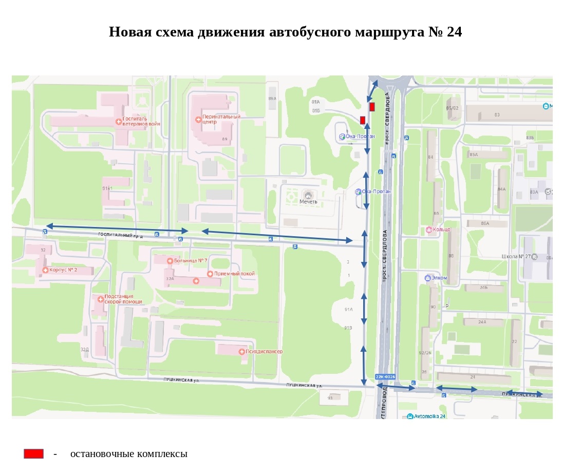 Обратите внимание!