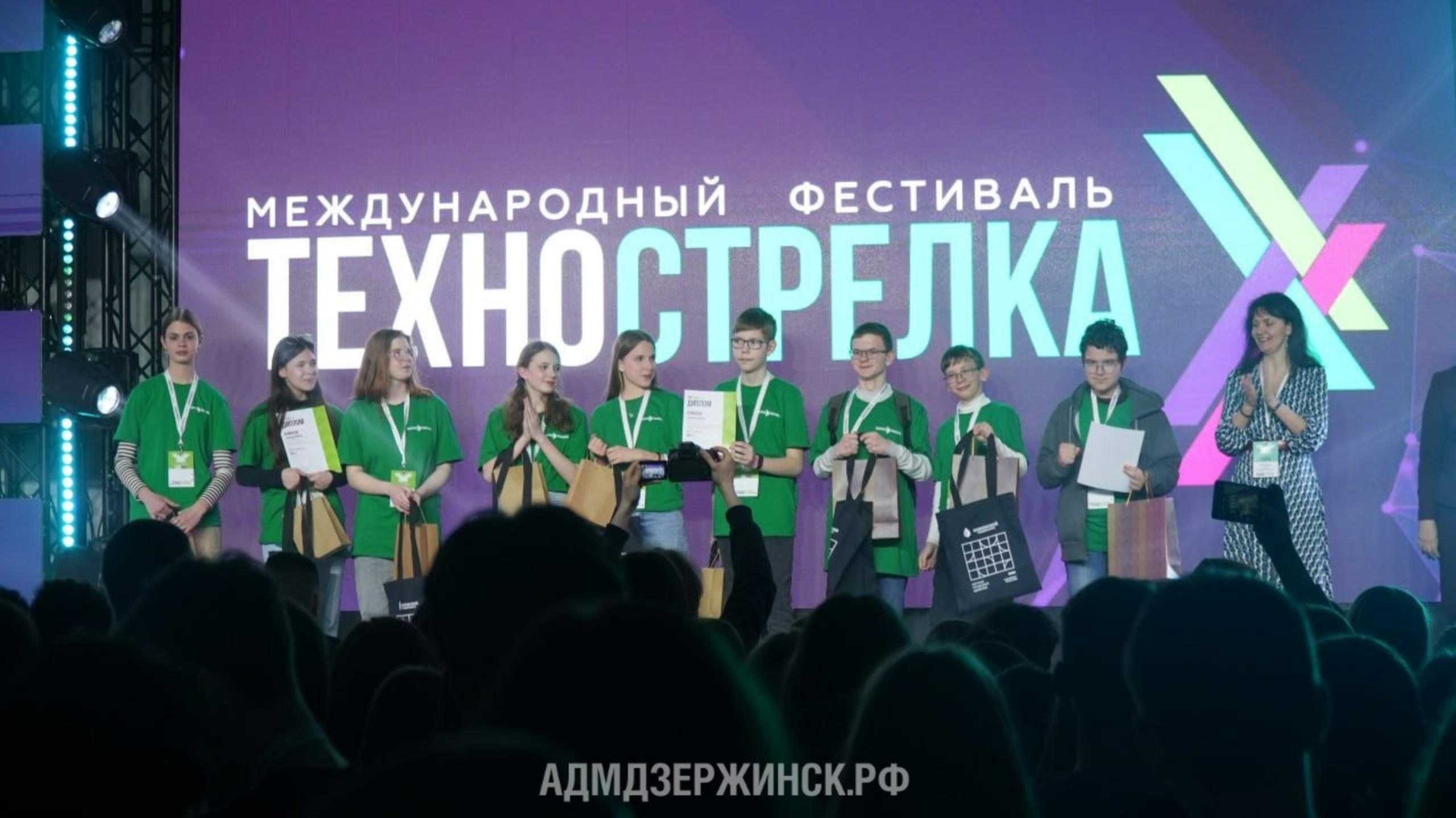 Дзержинские команды стали победителями фестиваля «ТехноСтрелка»