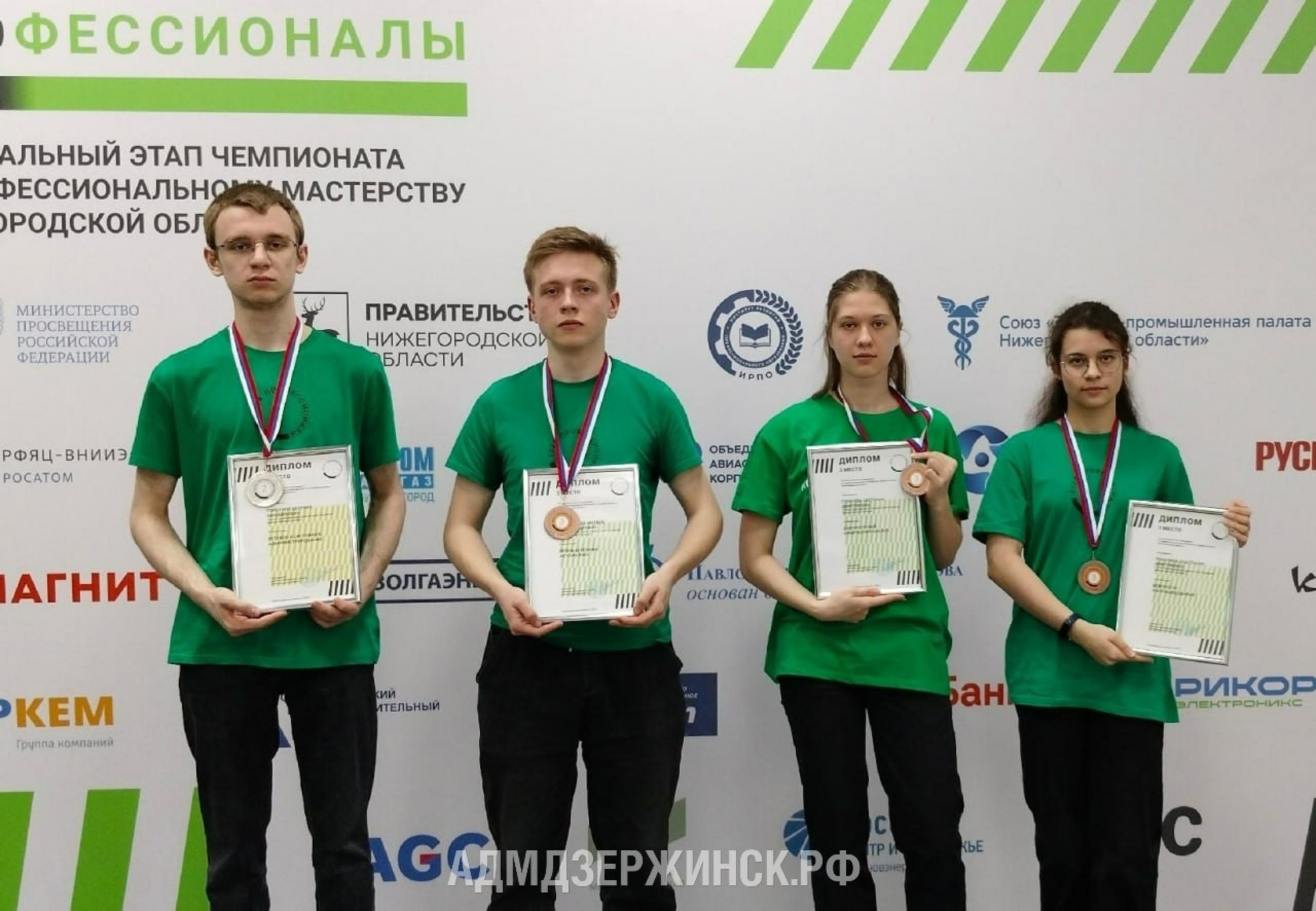 Шестеро дзержинских студентов вошли в сборную Нижегородской области по итогам чемпионата «Профессионалы»