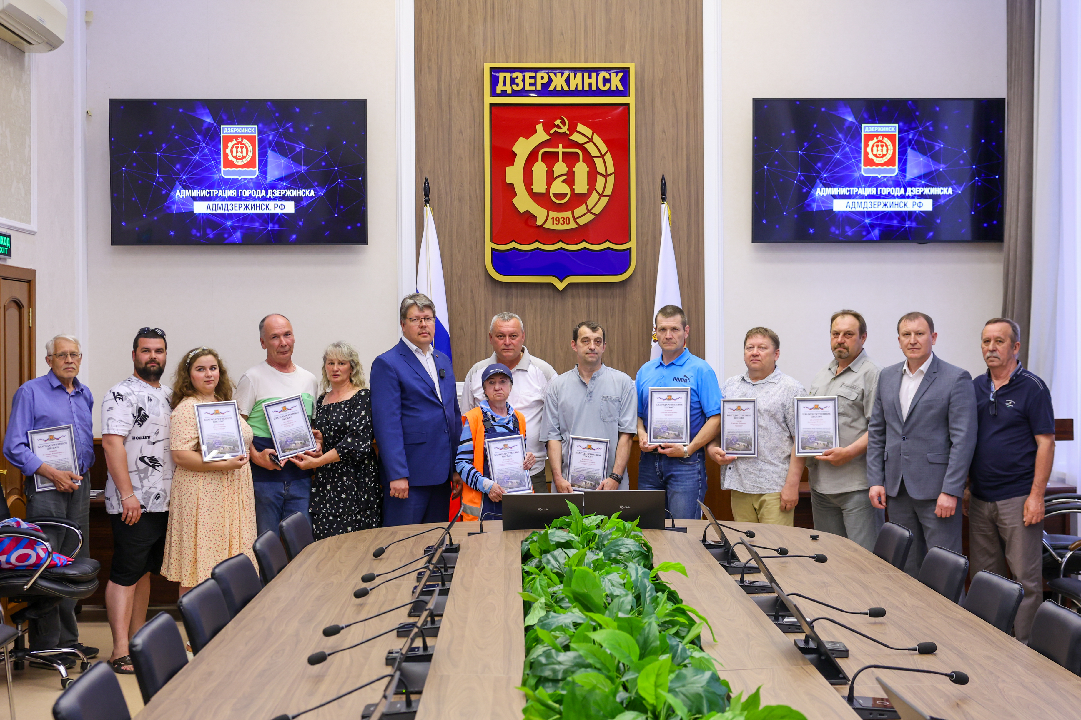 Сотрудники МУП «Экспресс» и МБУ «Город» отмечены наградами 