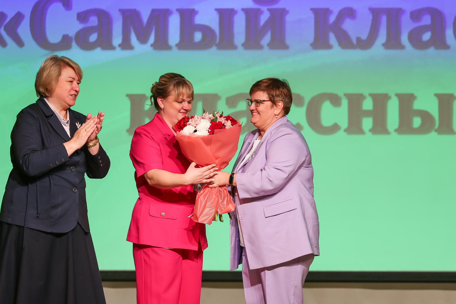 Самый классный классный» — городской конкурс среди классных руководителей.