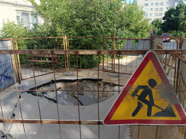 АО «Дзержинский водоканал» сообщает