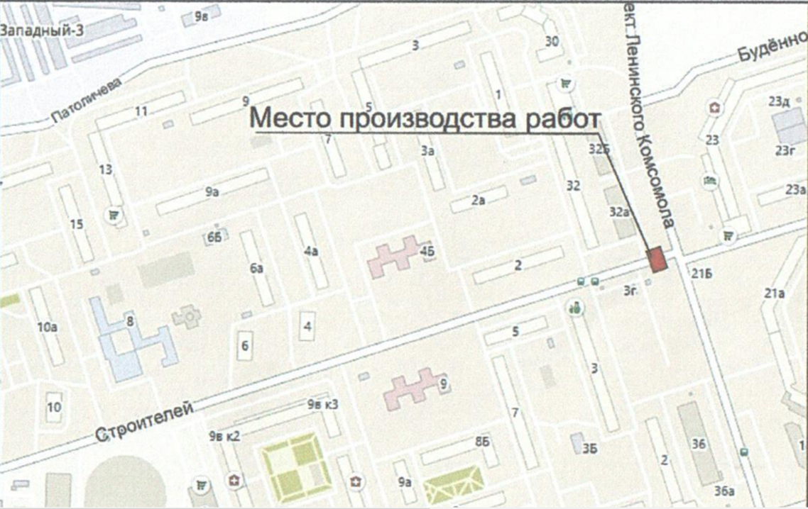 Перекрытие движения с 6 по 8 июня на ул.Строителей (район пр.Ленинского Комсомола 32а)