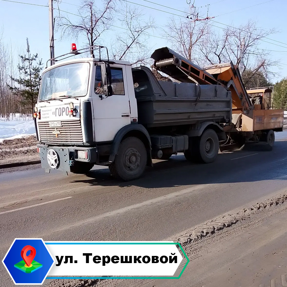 Сотрудники МБУ «Город» и подрядных организаций продолжают работу по содержанию улично-дорожной сети в круглосуточном режиме.