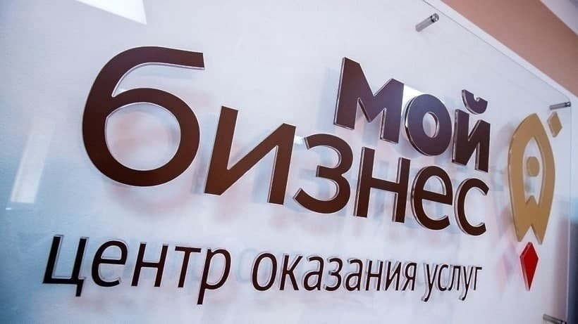 Вниманию предпринимателей!