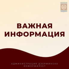 Авария, случившаяся 19 марта на водоводе ДУ 800 в районе школы №23 по ул. Будённого, устранена