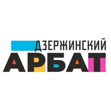 Уважаемые мастера и ремесленники!