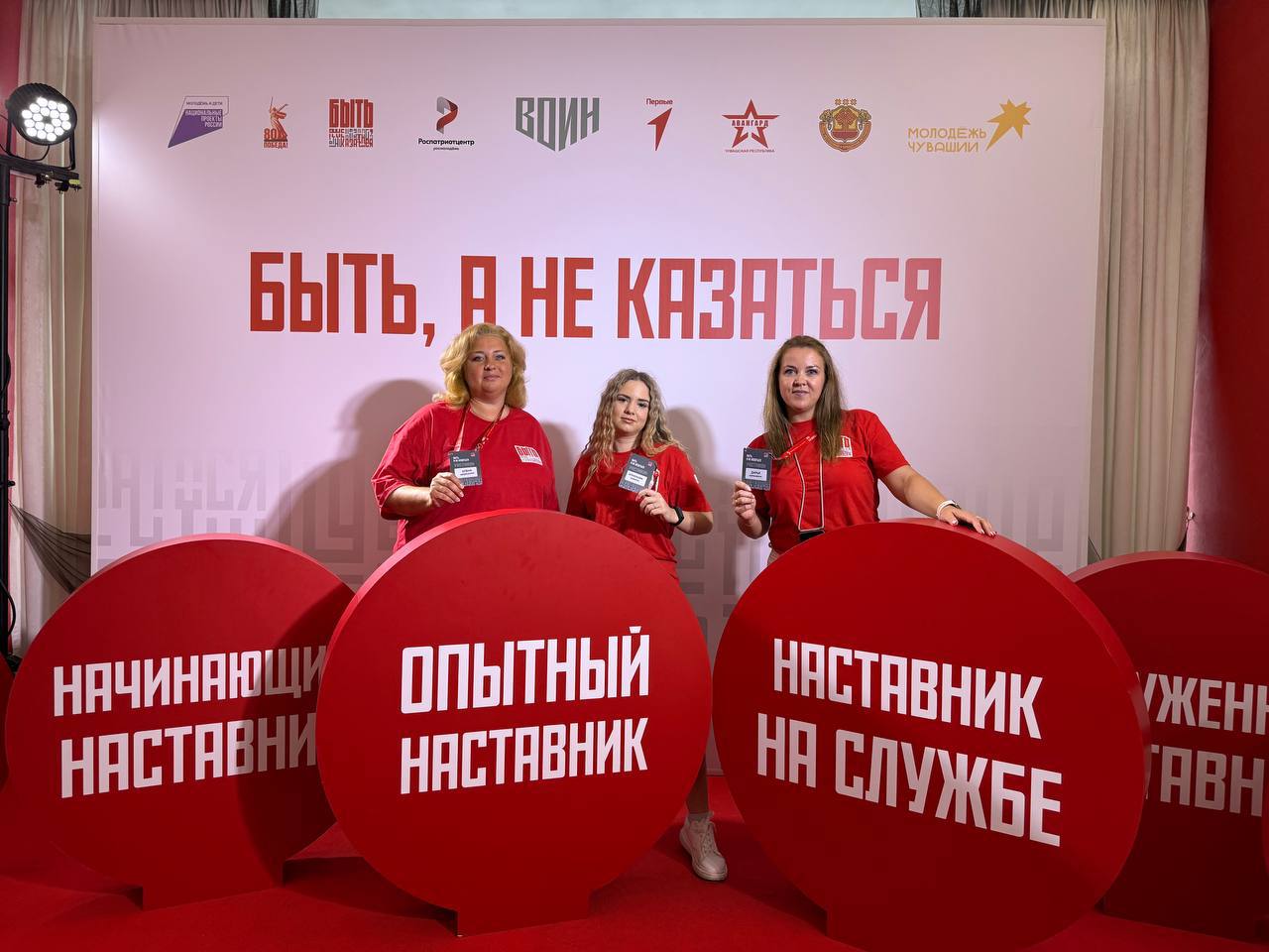 Дзержинцы приняли участие в полуфинале конкурса наставников патриотического воспитания «Быть, а не казаться» в Чебоксарах