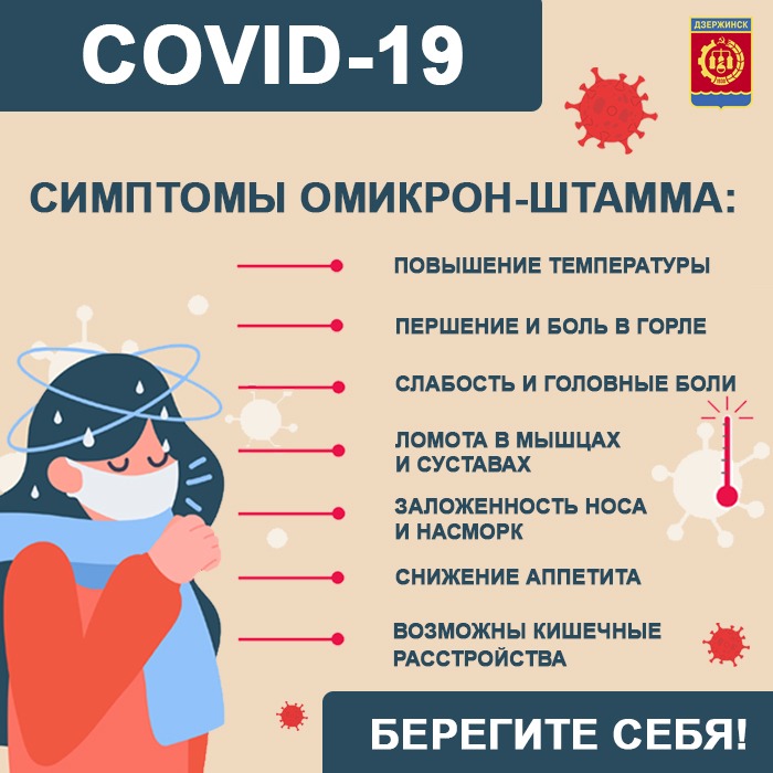 ﻿Дзержинцам рекомендуют проходить ревакцинацию