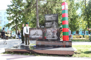 Памятная стела «Пограничникам всех поколений» открыта в Дзержинске
