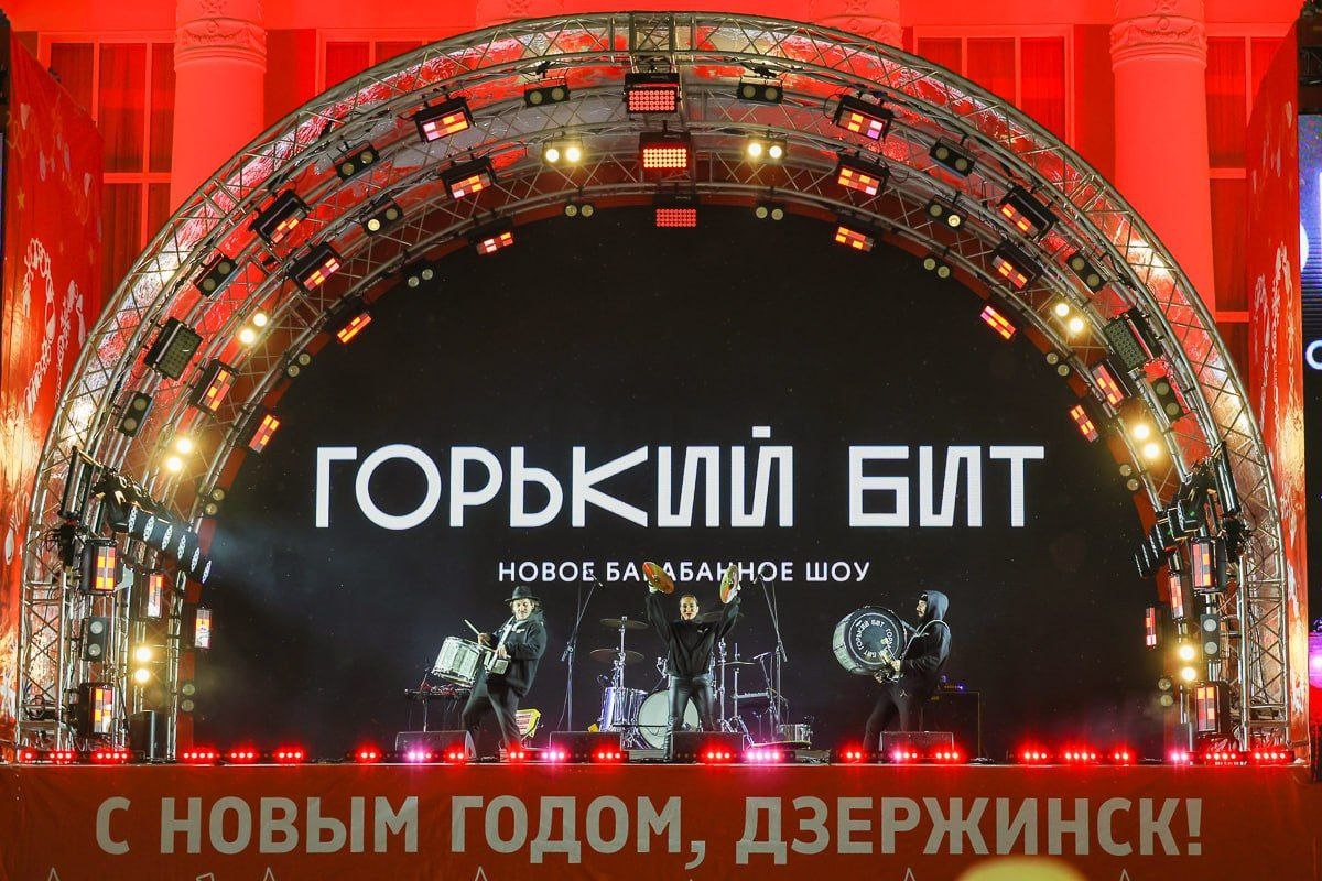 Более 4000 дзержинцев встретили Новый год на площади Свадебной у главной городской елки.