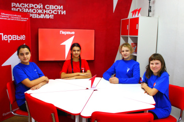 Движение Первых объявляет о старте третьего сезона конкурса первичных отделений 