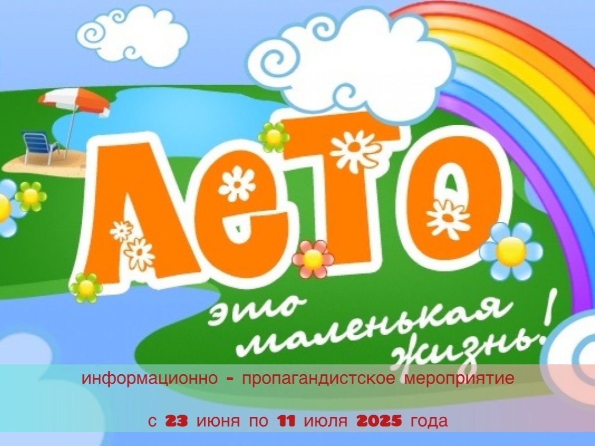 Госавтоинспекциия г.Дзержинска проводит профилактические мероприятия по предупреждению ДТП с детьми