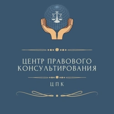 17 июля 2026 года, в Дзержинске состоятся безвозмездные правовые консультации для граждан и субъектов предпринимательства посредством одного из ранее определённых способов консультирования