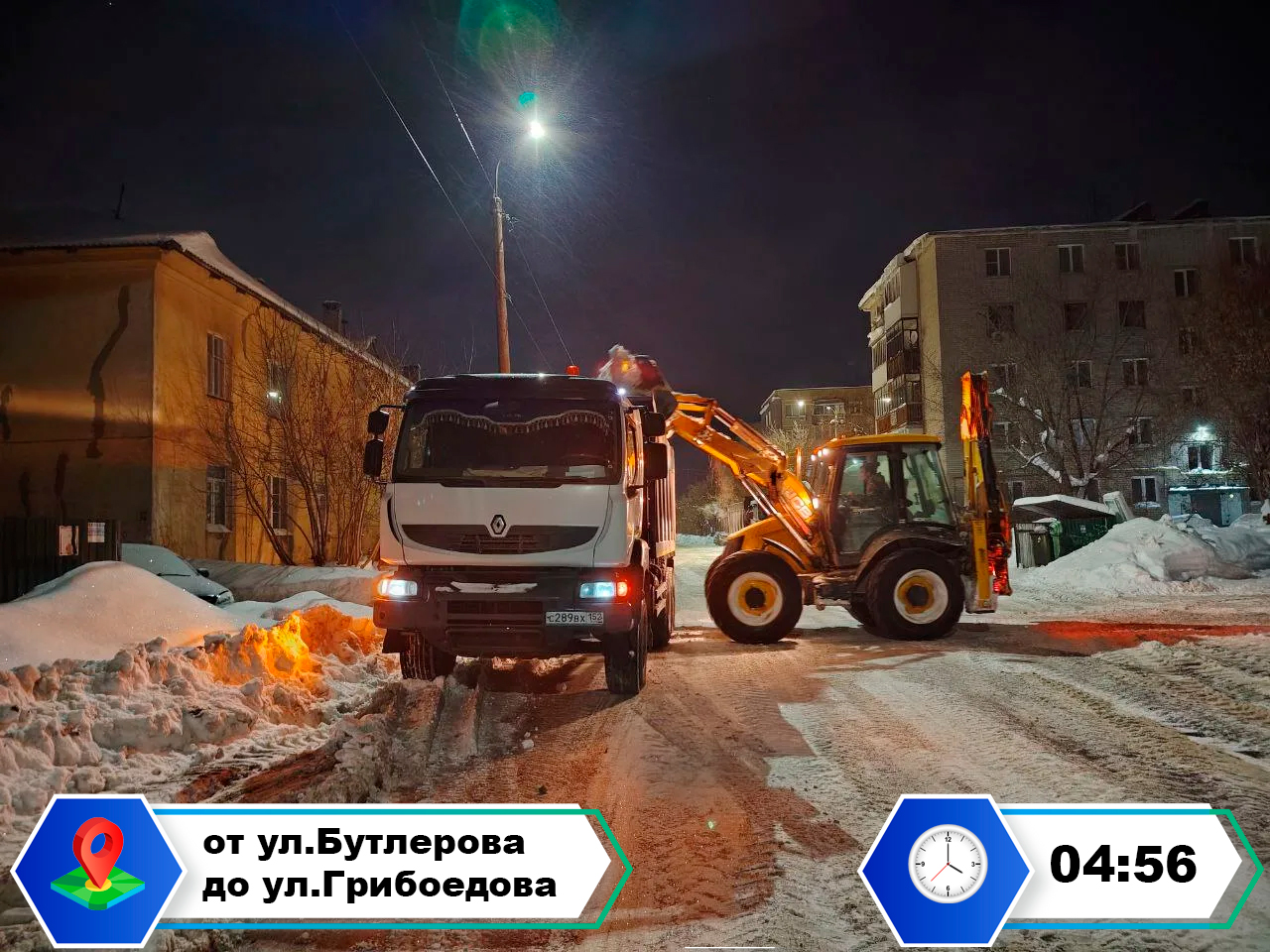 Работы по уборке города от снега ведутся круглосуточно. 