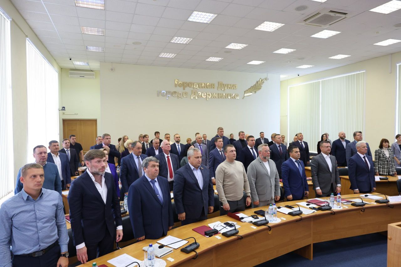 Состоялось первое заседание Думы Дзержинска VIII созыва