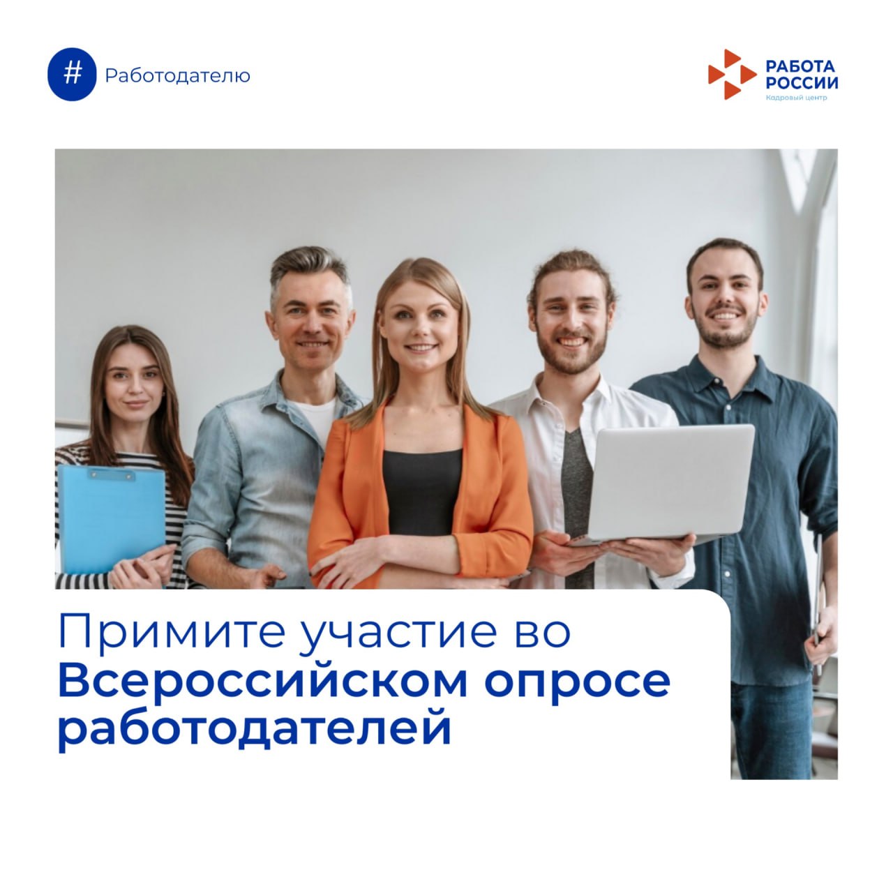 Хотите, чтобы через 5 лет у вас были идеальные сотрудники?