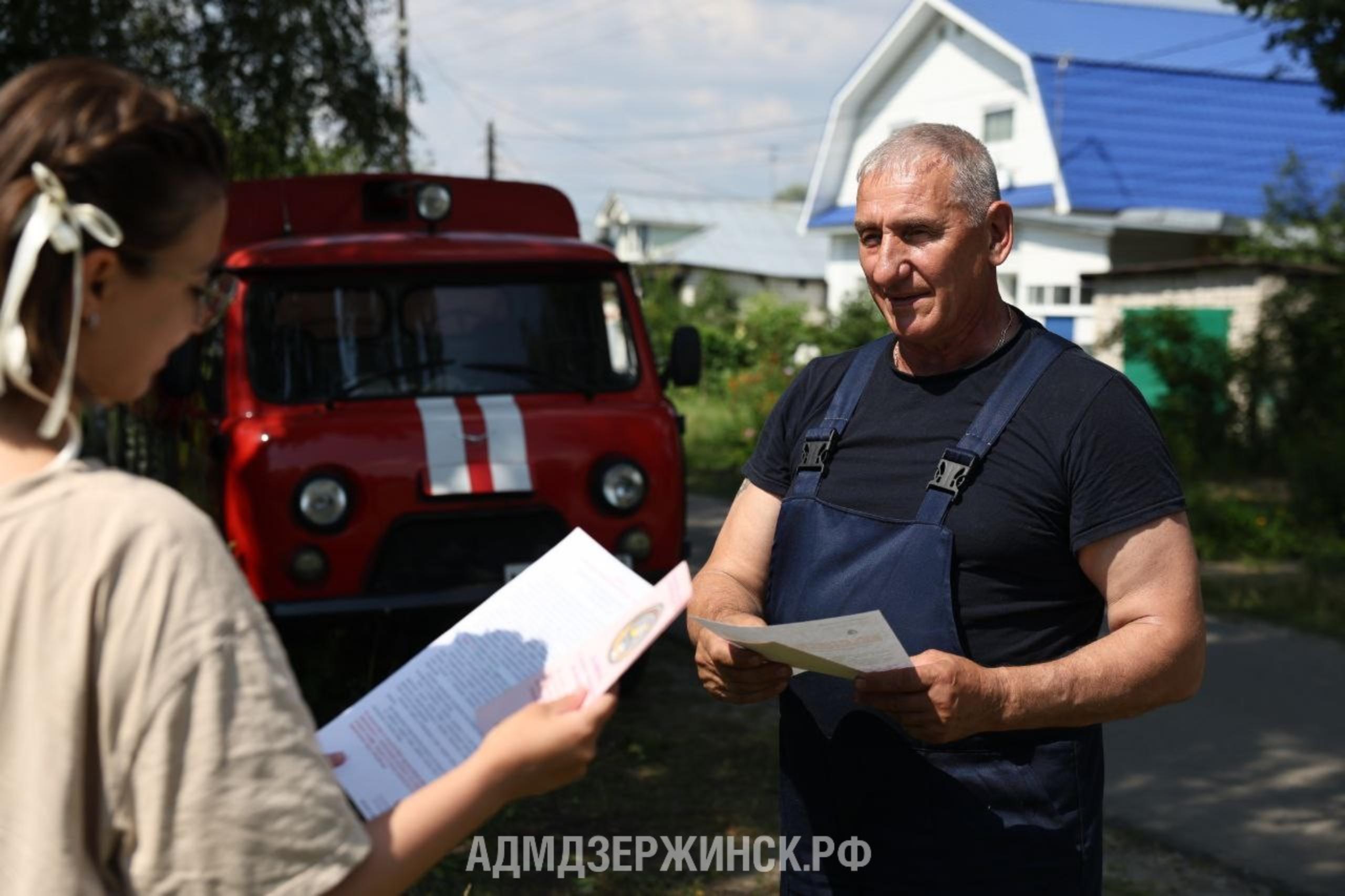 В Дзержинске увеличено число патрулей профилактики возникновения пожаров