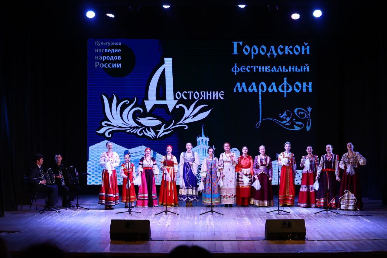 Фестиваль «Достояние» открыл Год культурного наследия народов России