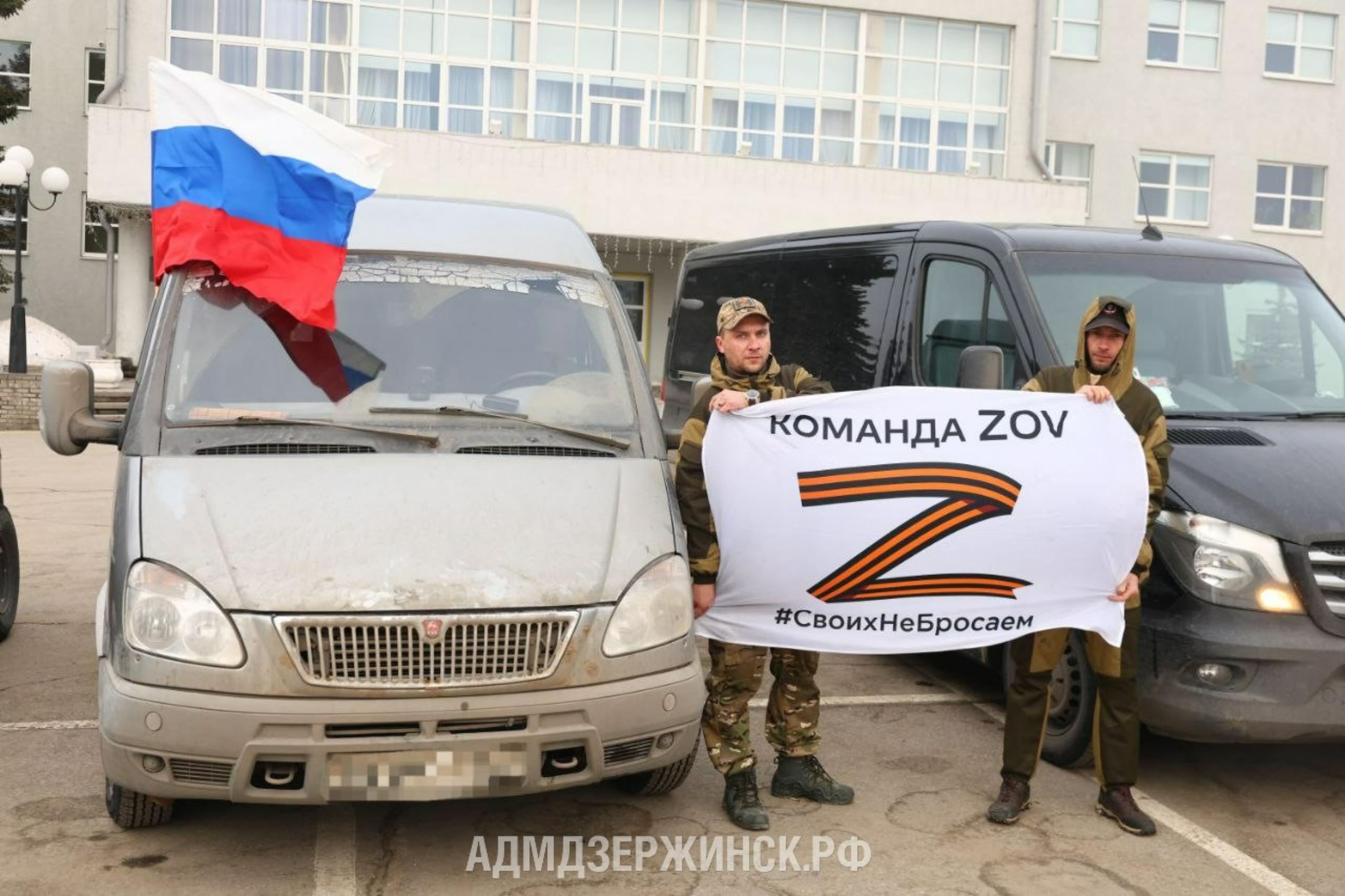 Совет ветеранов СВО города Дзержинска отправил крупную партию гумпомощи на Донбасс