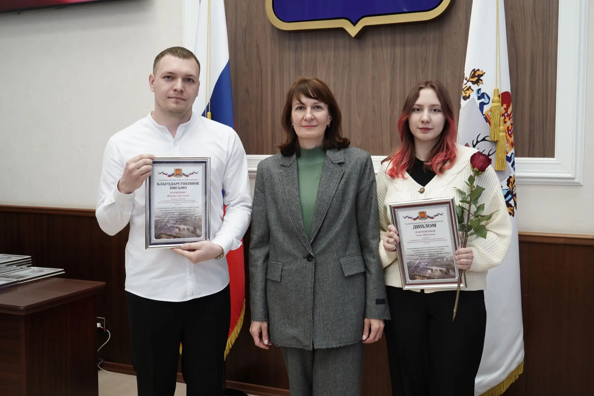 Торжественная церемония награждения студентов и наставников учреждений среднего профессионального образования прошла в администрации города Дзержинска.