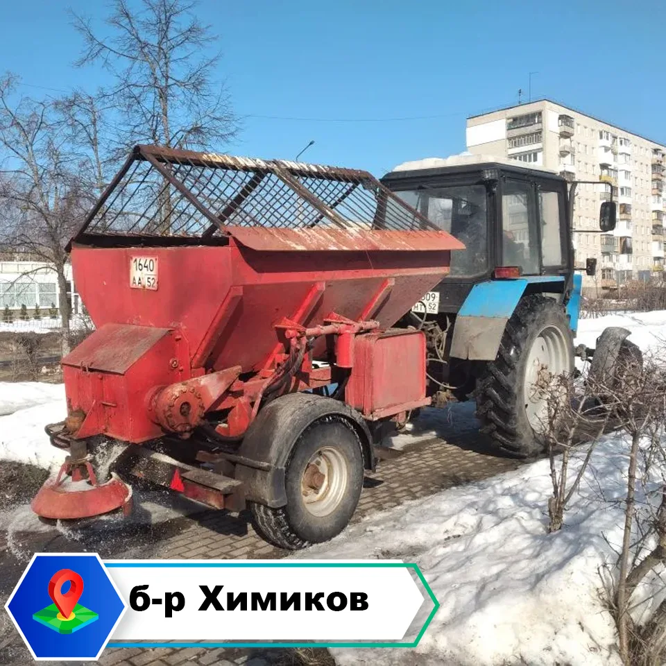 Сотрудники МБУ «Город» продолжают плановую уборку городских территорий в весенний период.