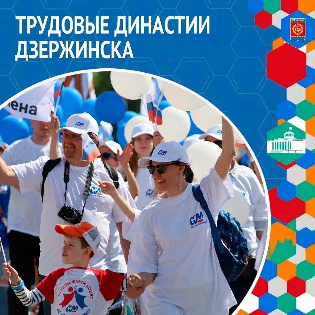 Продолжаем проект «100 лиц столицы химии».