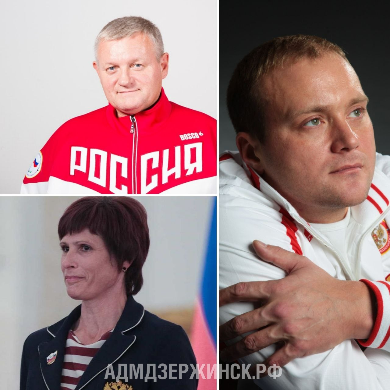 Тренеры по плаванию и легкой атлетике из Дзержинска удостоены Орденов Дружбы