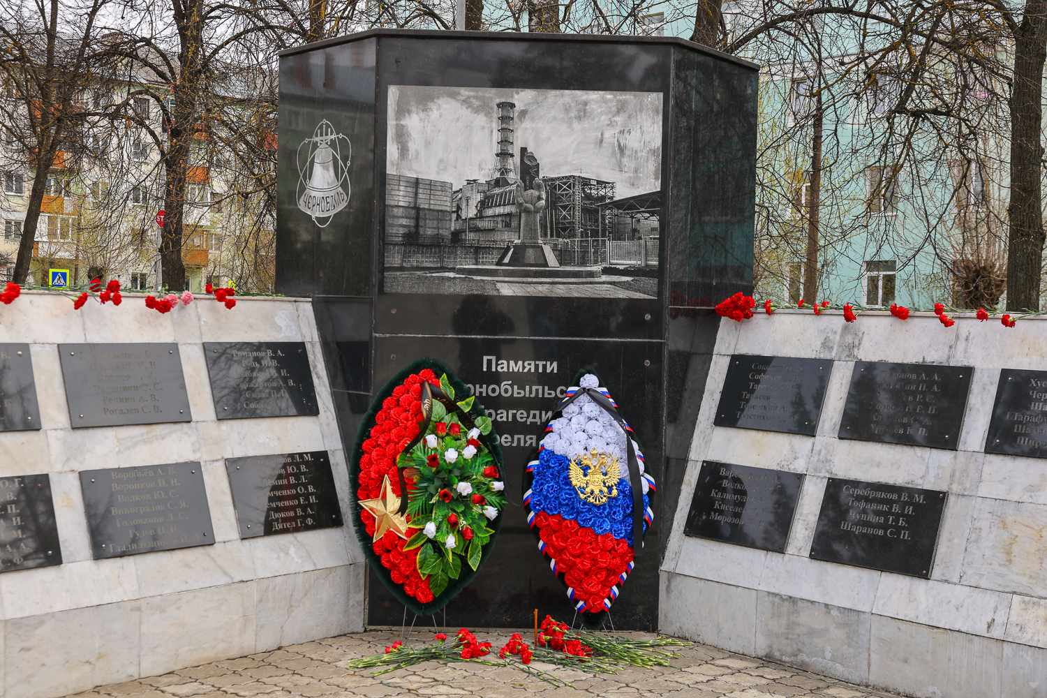 В Дзержинске почтили память жертв катастрофы на Чернобыльской АЭС.