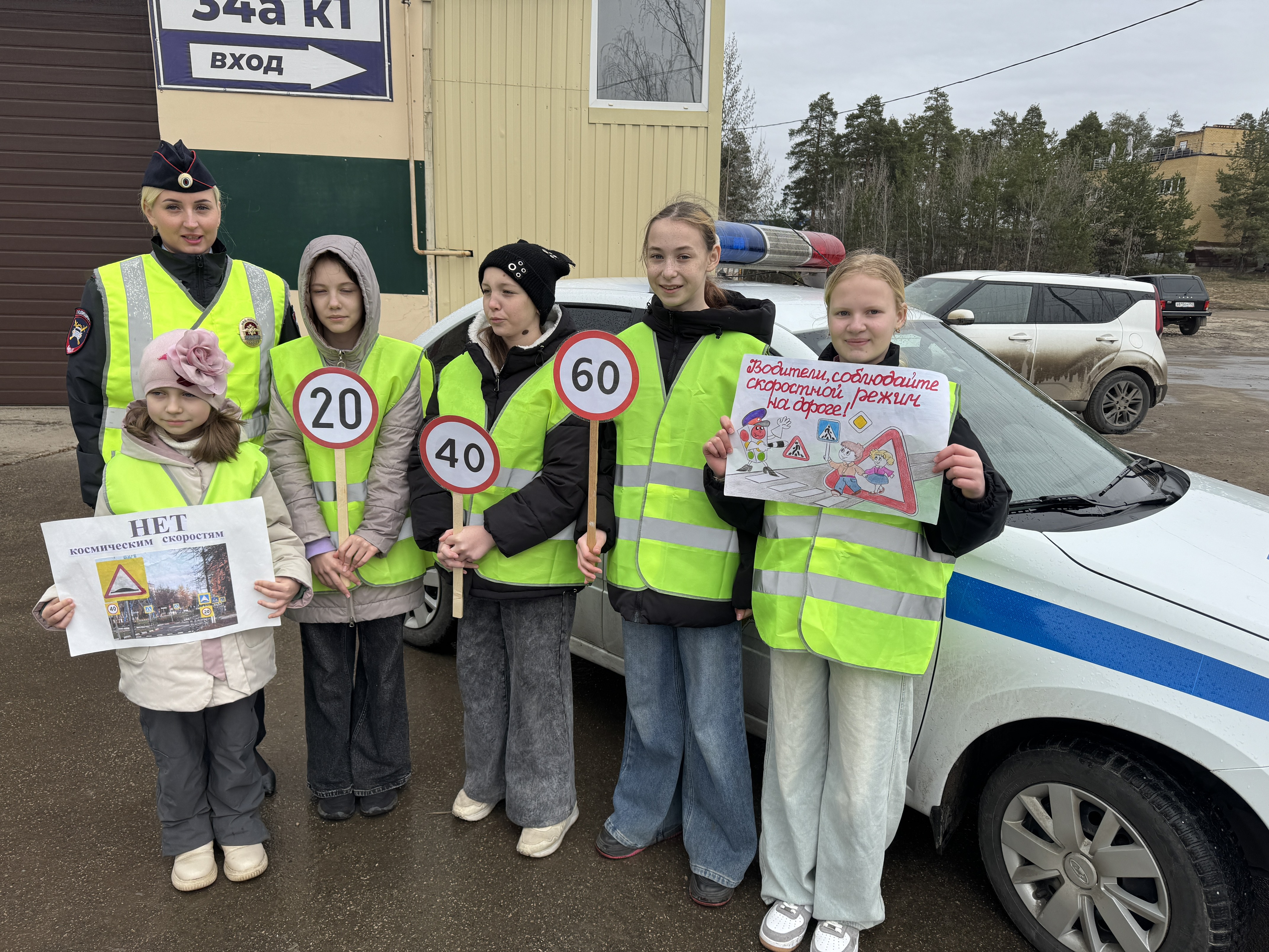 Сбавь газ до земного: акция ГИБДД и лицеистов в Дзержинске